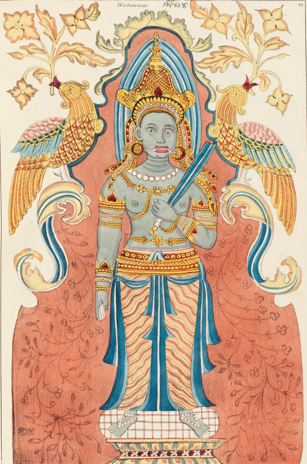 Эдвард Апхэм (1776 - 1834) - фото 1